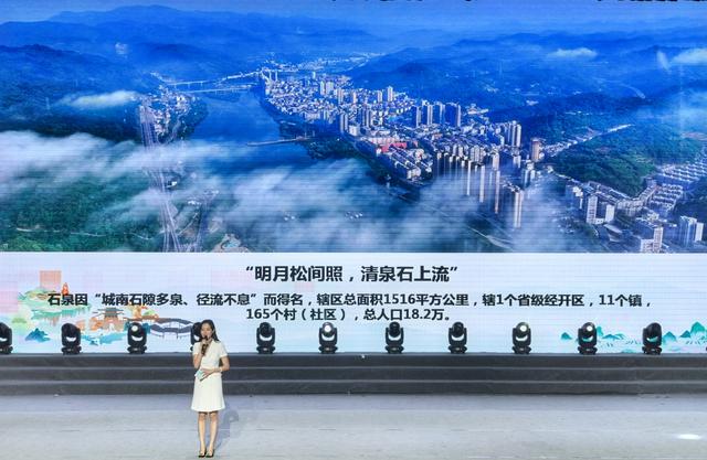陕西石泉“鎏金铜蚕·声动石泉”主题文旅活动举行