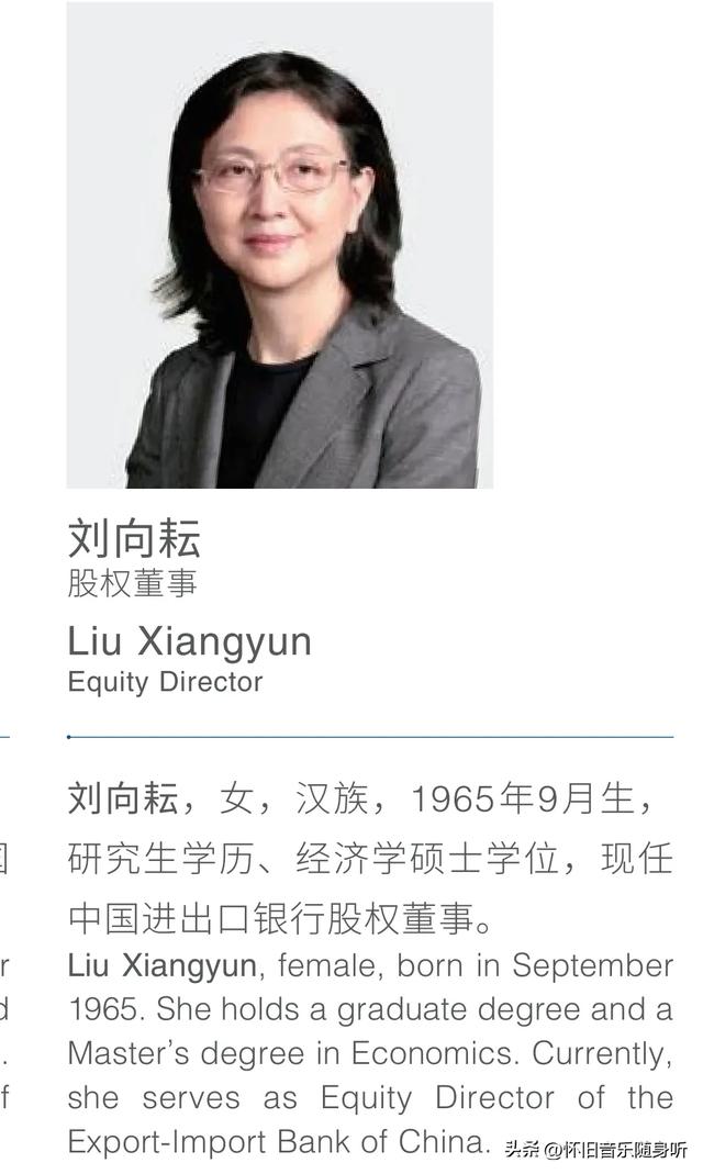 她是1982年湖北省高考文科状元，高中毕业于黄陂一中，现状怎样？