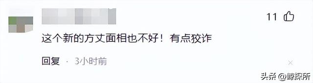 不到24小时，少林寺新住持就被各大网友质疑，连理由都出奇一致