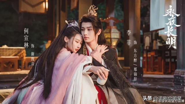 《永夜长明》必追五看点！李菲短剧推荐高甜吻戏、疯批虐恋通通有