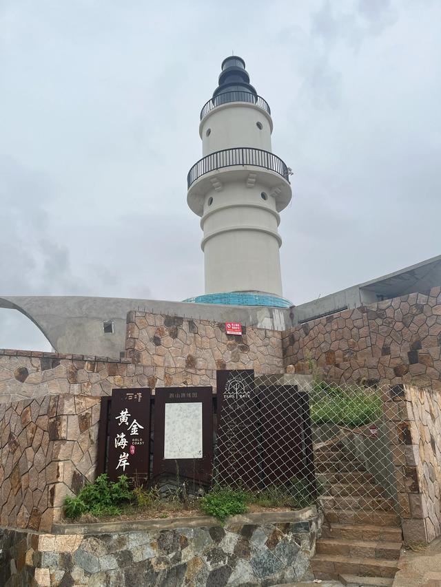退休夫妻自驾温岭之千年曙光园、对戒观景台、金沙滩