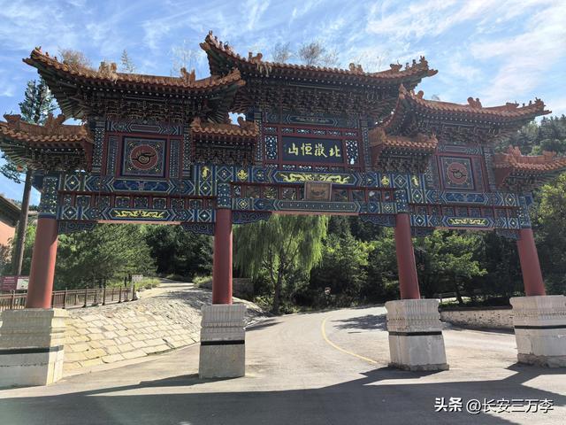 北上大草原第12站：登恒山易，探悬空寺难