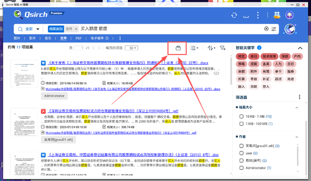 威联通新品NAS Qu805开箱：家用级定价、企业级性能,真香!