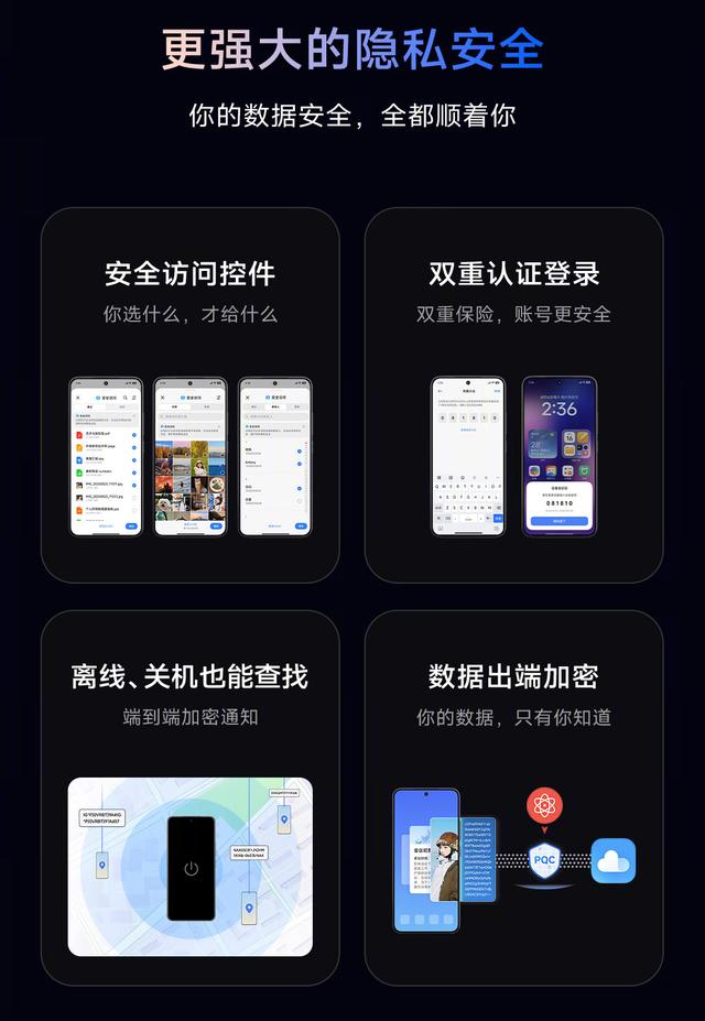 小米澎湃OS 3 突然推送升级，让全体米粉兴奋炸了！