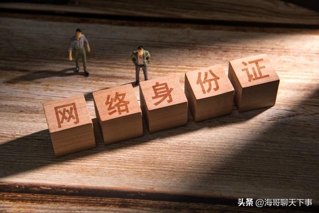 国家网络身份认证APP使用遇阻？别慌，解决办法来了！
