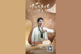 于无声处启诗心 她用手语打开听障学生的诗意未来 | 世界读书日图片