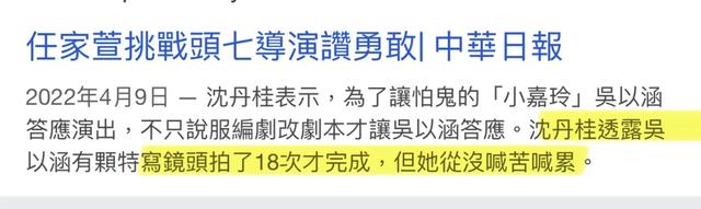 还记得《俗女养成记》里的小嘉玲吗？已经16岁啦？