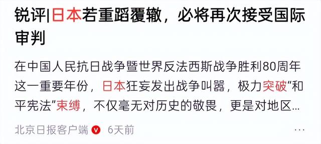为什么日本很难成为世界级的强国?缺少这几样东西,很难弥补