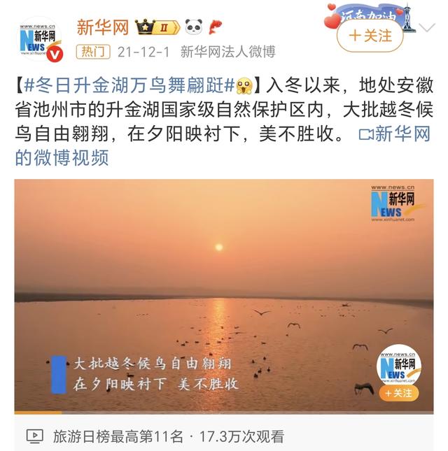 这座长江南岸的佛光之城，藏着安徽最能打的山水