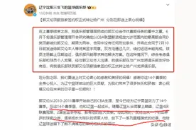 郭艾伦偷着乐，曾拒绝辽篮天价续约，却转投广州，真正原因确定图片