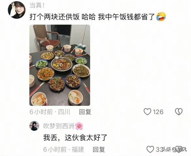 笑麻！原来麻将馆才是服务界的隐藏天花板，网友:太会了