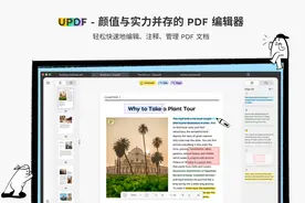 PDF怎么把其中一页单独分出来？这个方法后悔没早点知道图片
