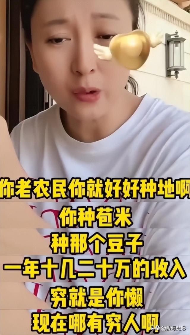 闫学晶道歉不过24小时，担心的一幕就发生了，评论区舆论一边倒