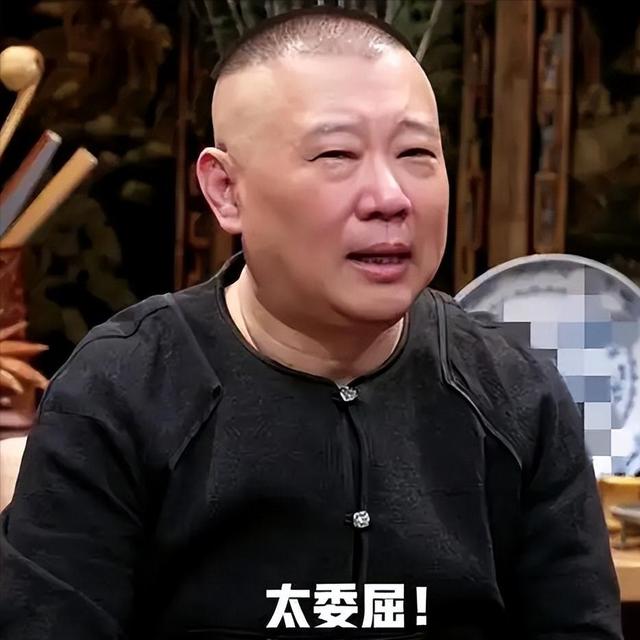 拔出萝卜带出泥，被官方约谈的德云社，揭开了郭德纲仅剩的体面