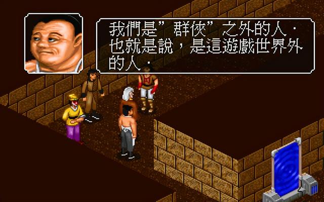 29年前的武侠单机游戏，穿越金庸世界的神作，到底藏了多少秘密?