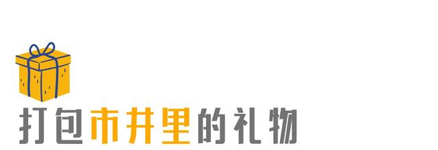 离开新疆前，带的最后一件行李是什么？我挑到了这些