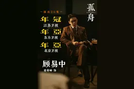 曾舜晞从敢言少年到谨慎艺人，粉丝怀念那个无所畏惧的他！图片