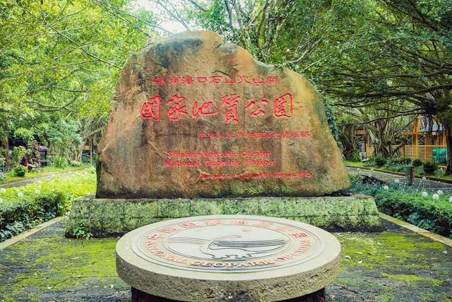 海口旅游，推荐海口10个必打卡的景点，治愈系的海滨城市，超好玩