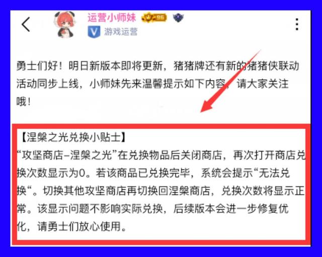 DNF无限卡“涅槃材料BUG”？BUG上叠加BUG套娃？地下城成大漏勺了