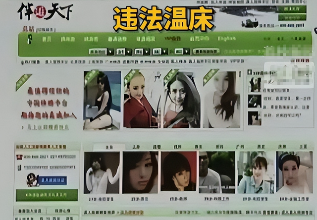 白天陪玩晚上陪睡？明码标价8000一次！高端伴游沦为色情交易温床