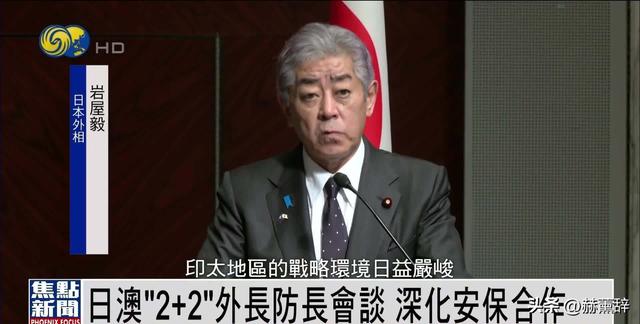 澳军连开3枪，踩踏中国红线，解放军接下挑战书，兵力已一路北上