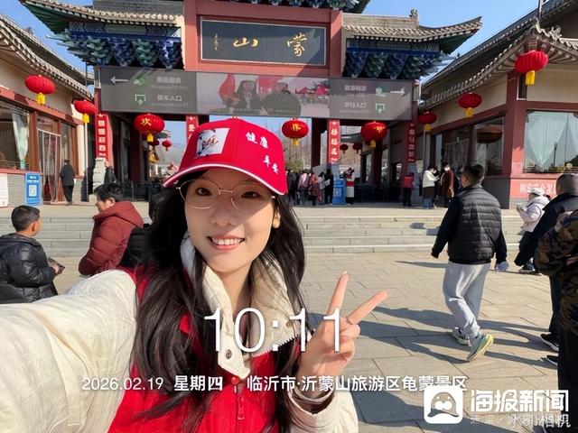 不止人从众！山东沂蒙山龟蒙景区用“限流暖心险”，尽显待客诚意