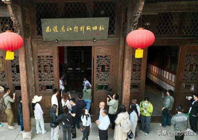 南渡乌江红色记忆的当代回响