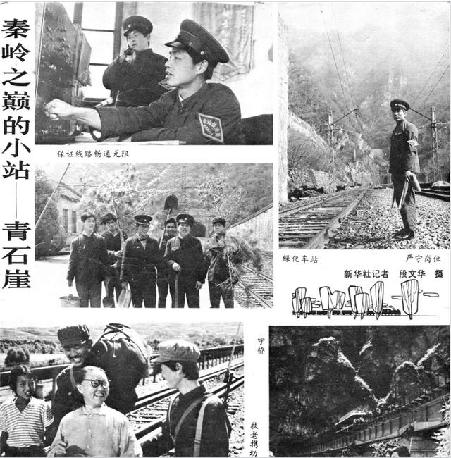 1980年的中国火车旅行印象