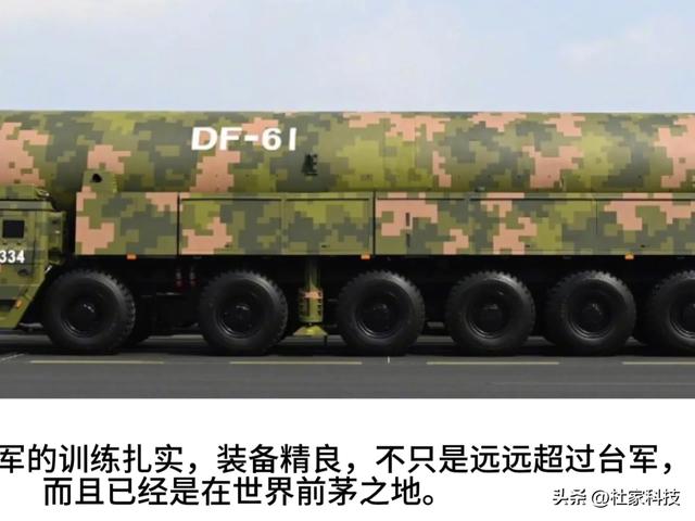 五句话讲清楚东风-5C的强大
