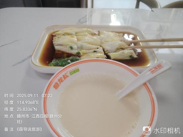 薛导游记（154）从南康区到章贡区，经过信丰县龙南，入住三百山