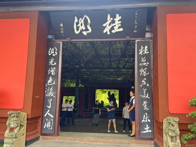 桂湖公园