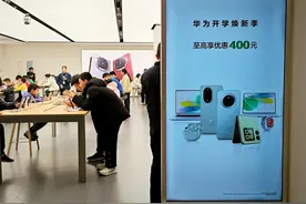 已惠及6400多万消费者！金融机构持续加码支持以旧换新图片