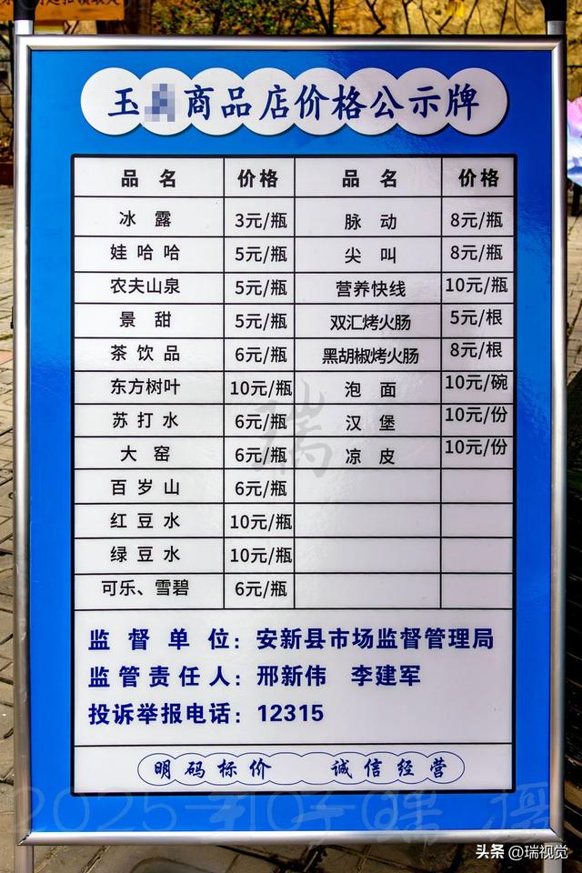 从"扎胎陷阱"到"透明消费"：白洋淀景区用 3个月赢回游客信任？