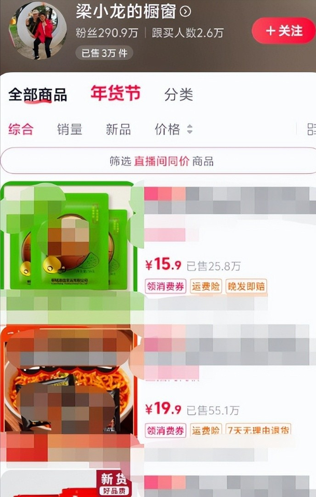 陈光标怒撕遮羞布：梁小龙哪里是病死，分明是被折腾死的！