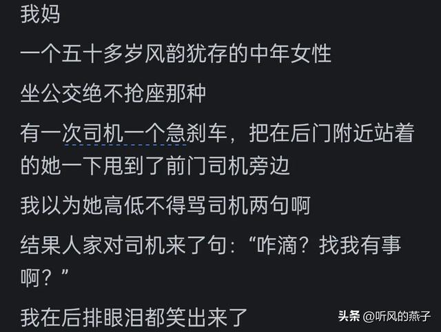 东北人为什么这么有趣?网友分享: 东北人自带幽默感,骨子里的