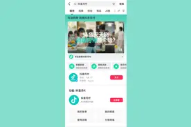 抖音月付账单功能汇总！赶紧收藏图片