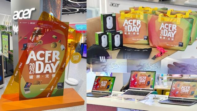 当科技装上运动的翅膀，Acer Day 2025宏碁玩出新花样