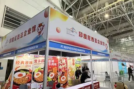 第四届中国跨境电商交易会在福州海峡国际会展中心举行图片