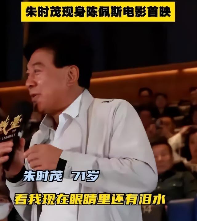 陈佩斯哭了，《戏台》从血本无归的预期，仅几天就精彩逆转