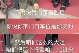 大连被锁车后续：店家差评一片，文旅局介入，大连警方的回应来了图片