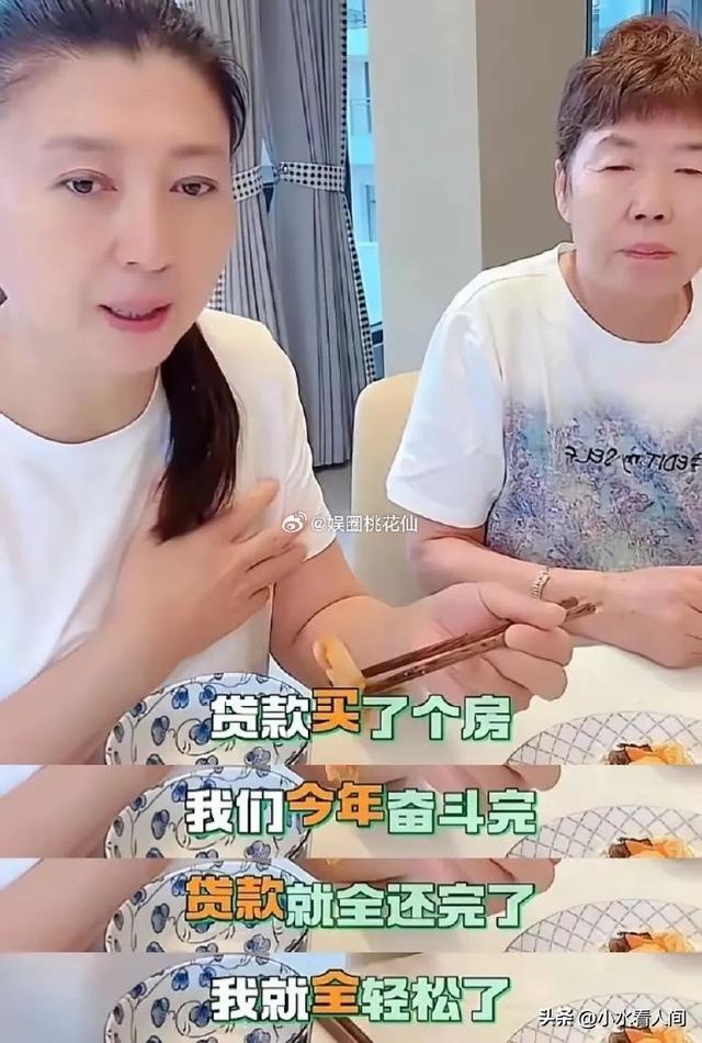 吃相难看！闫学晶哭穷被喷后，再现狂傲言论，黑历史被扒后急眼了