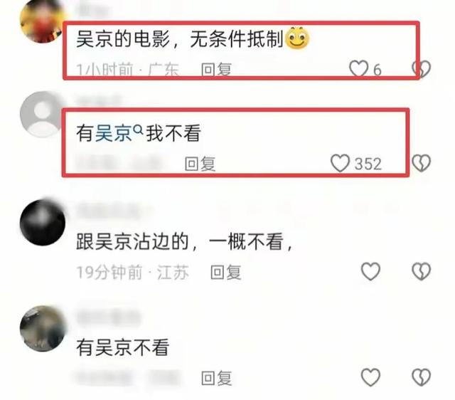 有一种“反噬”叫吴京，打了十几年的爱国幌子，如今报应来了
