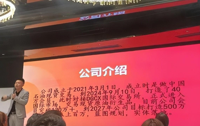又暴雷！48小时卷走129亿，200万会员血本无归，“传销巨头”凉了