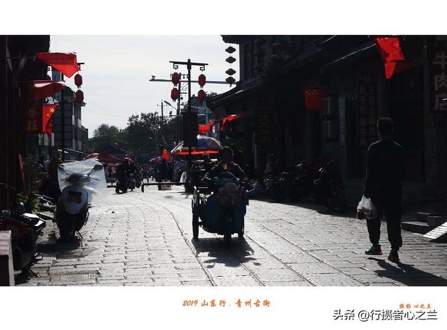 山东行游影记（115）—青州古城北营街