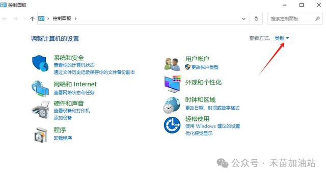 点了关机，电脑却自动重启？微软工程师亲授3招根治！
