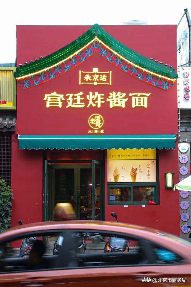 首发观察 | 北京11个月新增首店960余家，中轴线「首店藏宝图」请收好