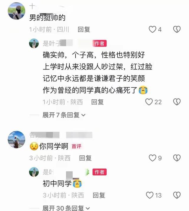 新郎跳河真相大白！当天争吵激烈，女方撇清关系，最后1句话曝光