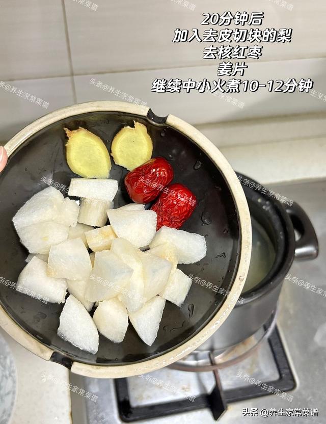 未来两个月把红枣换成它，又润又补气血，脾虚的人最需要！