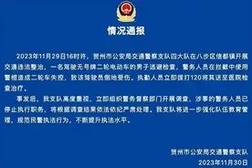 广西贺州交警持棍击倒骑车市民，伤者送往医院，官方出了最新通报图片