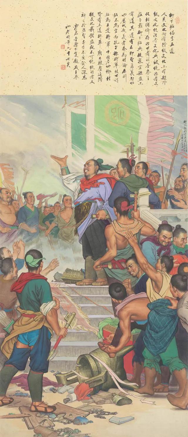 牛泉镇习武山记